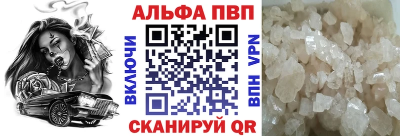 Какие есть наркотики Катав-Ивановск А ПВП  Гашиш  Канабис 