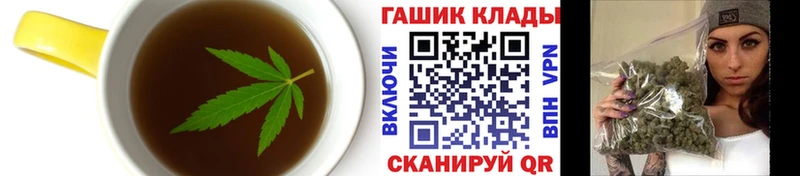 магазин    Катав-Ивановск  Еда ТГК марихуана 