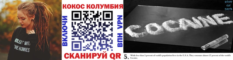 Кокаин 99%  Катав-Ивановск 