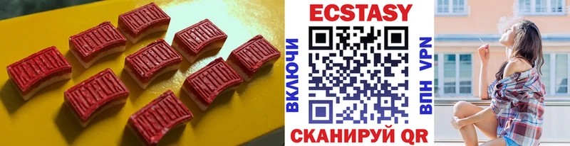 ЭКСТАЗИ 300 mg  Катав-Ивановск 