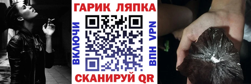 ГАШ ice o lator  продажа наркотиков  Катав-Ивановск 