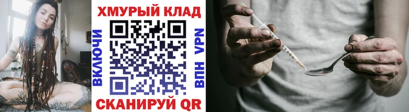 что такое   Катав-Ивановск  ГЕРОИН гречка 