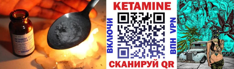 купить  сайты  Катав-Ивановск  блэк спрут зеркало  Кетамин ketamine 