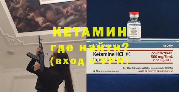 кристаллы Навашино