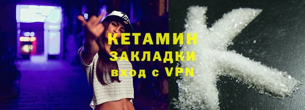 мефедрон VHQ Михайлов