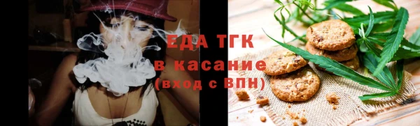 тгк Алапаевск