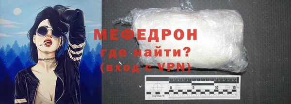 метамфетамин Наволоки