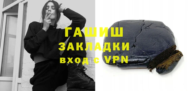 кристаллы Навашино