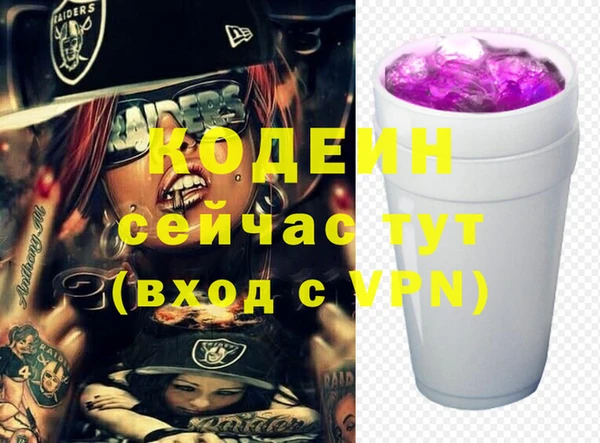 метамфетамин Наволоки