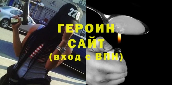 экстази Михайловка
