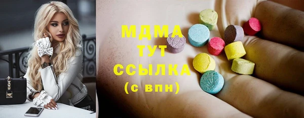 метамфетамин Наволоки