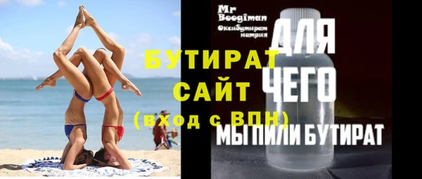 кристаллы Навашино