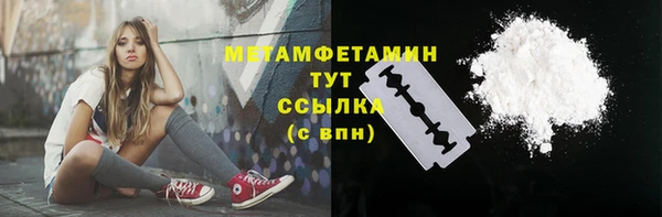 трава Михайловск