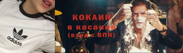 метамфетамин Наволоки