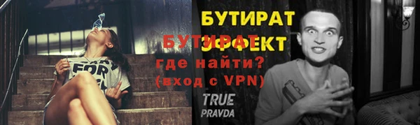 синтетический гашиш Надым