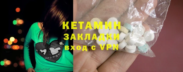синтетический гашиш Надым