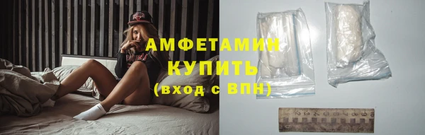 экстази Михайловка