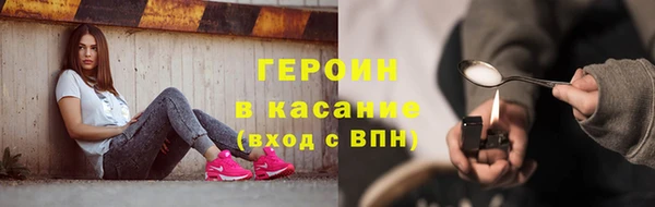 мефедрон VHQ Михайлов