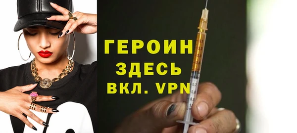трава Михайловск