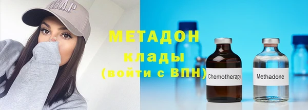 синтетический гашиш Надым