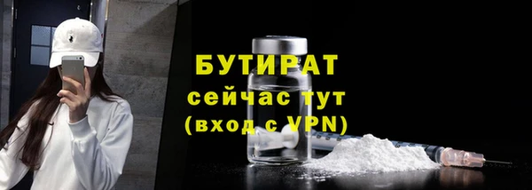 амф Апатиты