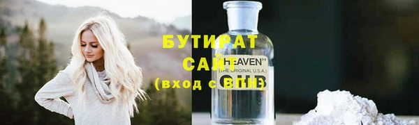 кристаллы Навашино