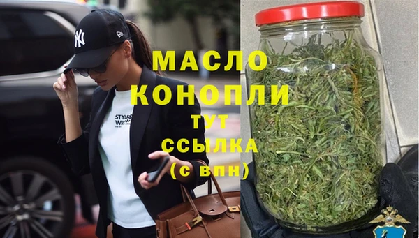 кокаин Анжеро-Судженск