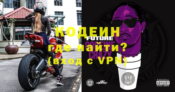 мефедрон VHQ Михайлов
