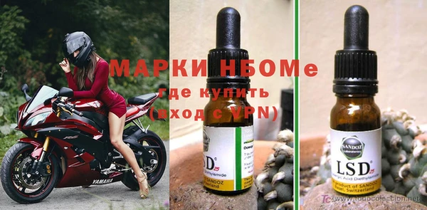 экстази Михайловка