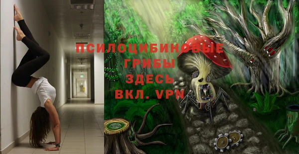 мефедрон VHQ Михайлов