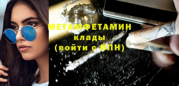 кристаллы Навашино