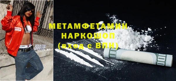 экстази Михайловка