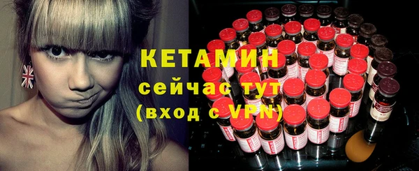 синтетический гашиш Надым