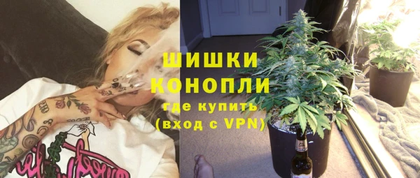 мефедрон VHQ Михайлов