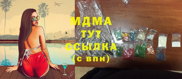 мефедрон VHQ Михайлов
