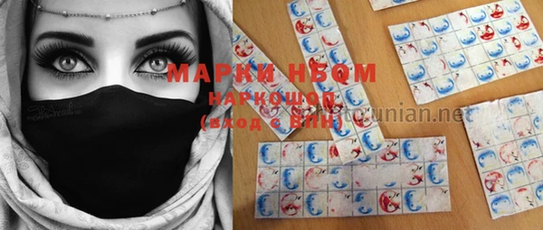 мефедрон VHQ Михайлов