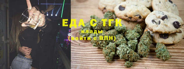 трава Михайловск