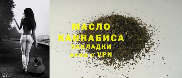 экстази Михайловка
