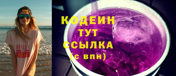синтетический гашиш Надым