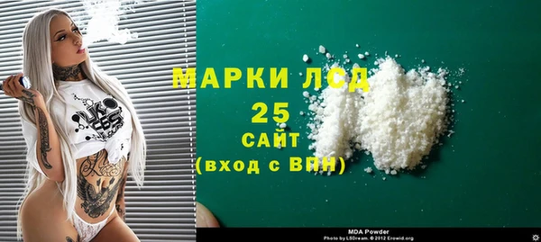 кристаллы Навашино