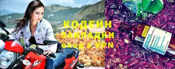 метамфетамин Наволоки