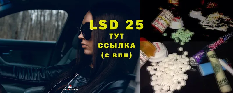 Лсд 25 экстази ecstasy  Катав-Ивановск 