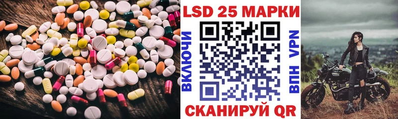 Лсд 25 экстази ecstasy  наркота  Катав-Ивановск 