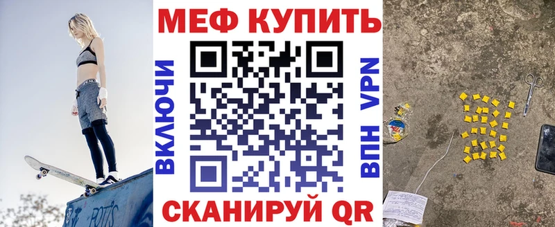 MEGA онион  Катав-Ивановск  МЕФ VHQ 