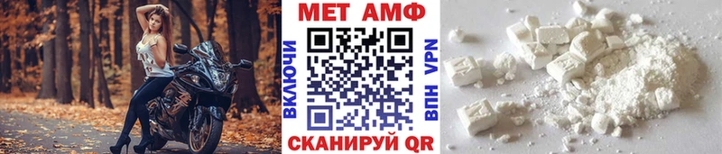 Первитин кристалл  blacksprut ТОР  Катав-Ивановск 