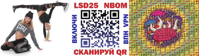 даркнет сайт  Катав-Ивановск  Наркотические марки 1,8мг 