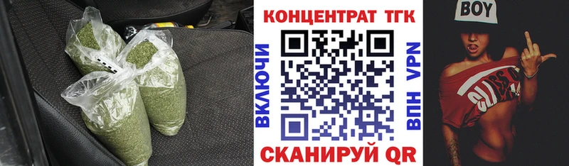ТГК вейп  Катав-Ивановск 